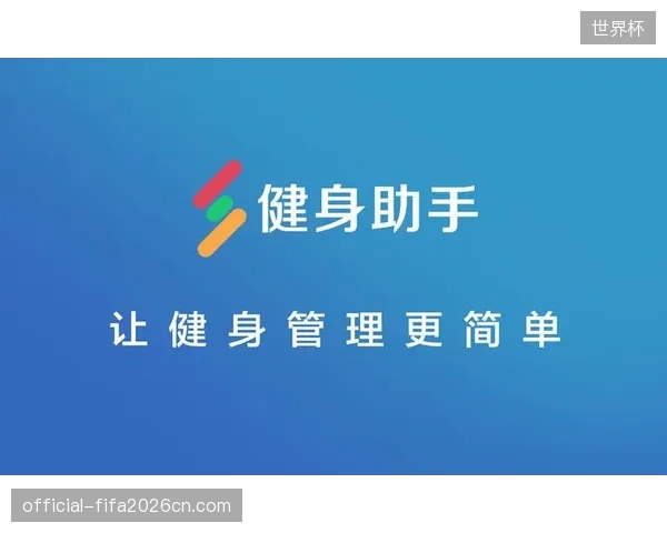 主流健身SaaS平台的调度算法已将金牌私教的“分钟级”有效工作时间占比提升至85%以上